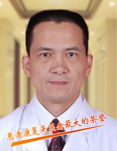 黄建新 手足外科专家