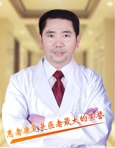 陈汝聘 疼痛科专家