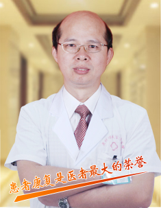 蔡志谋 神经外科专家